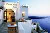Porto Fira Suites 